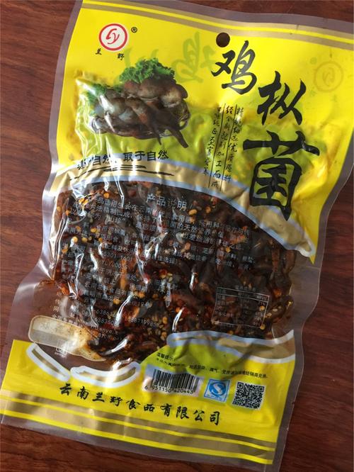 248g油鸡枞菌图片|248g油鸡枞菌产品图片由云南兰野食品有限公司公司